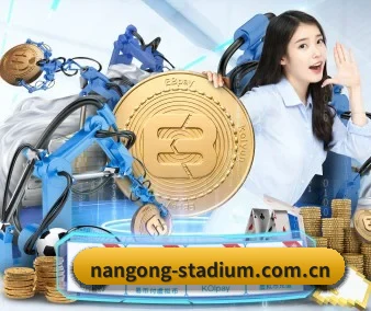 南宫体育官网入口 APP 界面