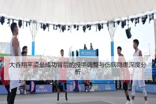da-gu-xiang-ping-dao-lei-cheng-gong-bei-hou-de-tou-shou-tiao-zheng-yu-shang-bing-yin-huan-shen-du-fen-xi-3-474.jpg